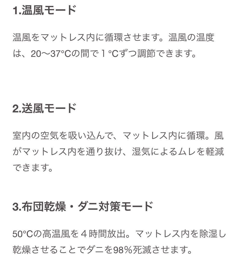 【新品】【定価80%OFF】空気循環マットレス テコリア クイーン