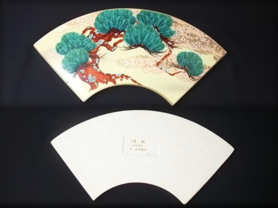王朝物語の花 金彩扇皿コレクション 陶板 飾り皿 十二ヵ月の内十一 ヵ月