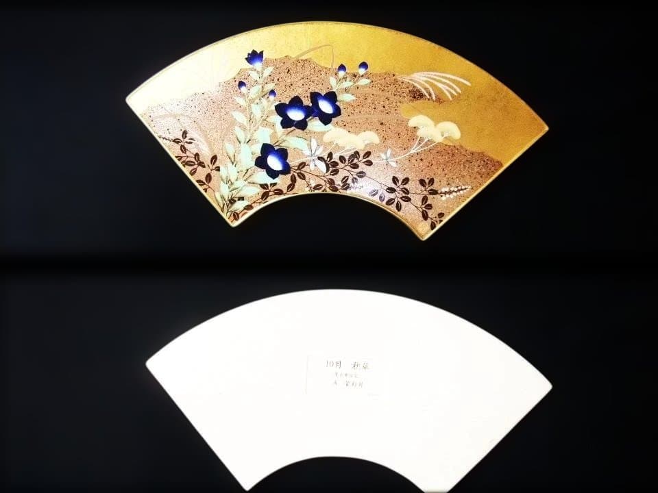 王朝物語の花 金彩扇皿コレクション 陶板 飾り皿 十二ヵ月の内十一 ヵ月