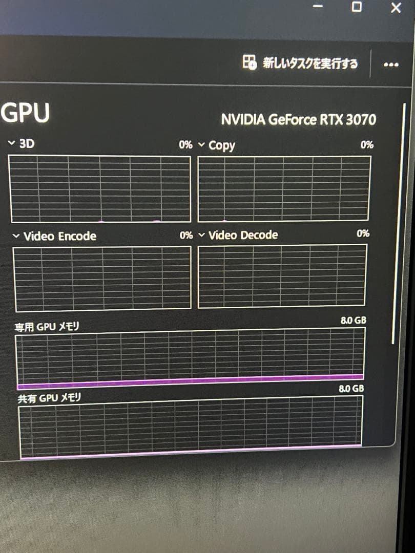 グラフィックボード・グラボ・ビデオカード PALIT GEFORCE RTX 3070 8GB JET STREAM