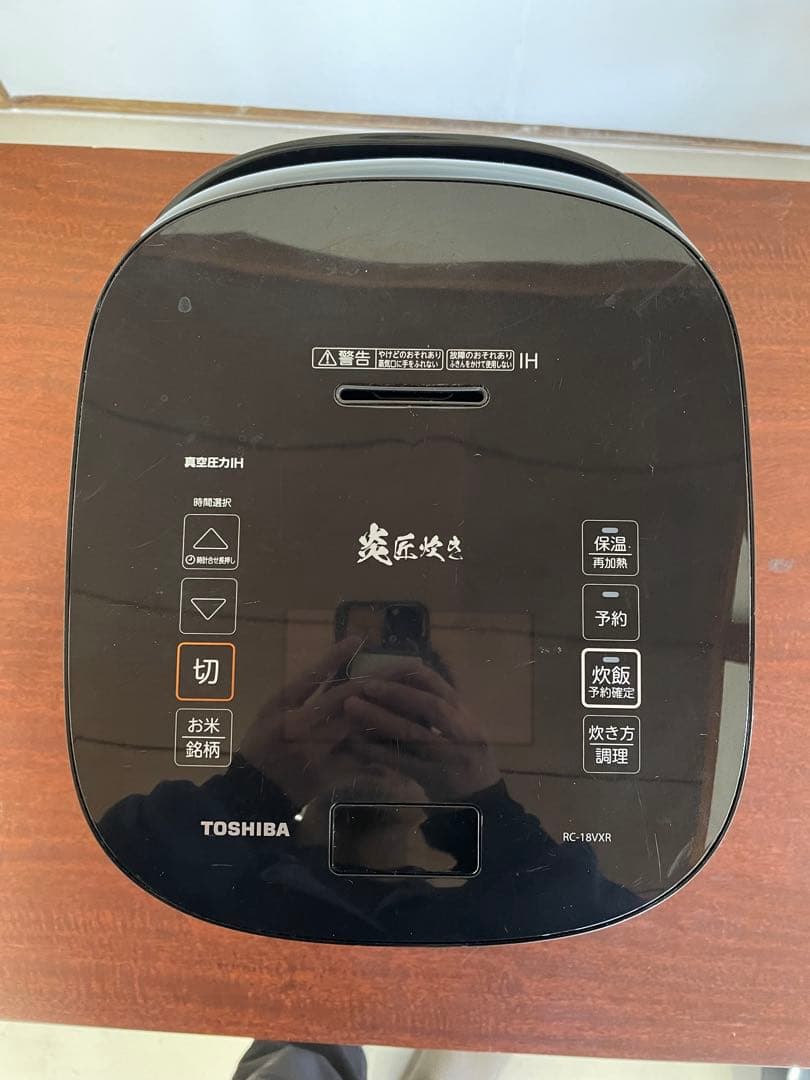 炊飯器 toshiba 1升