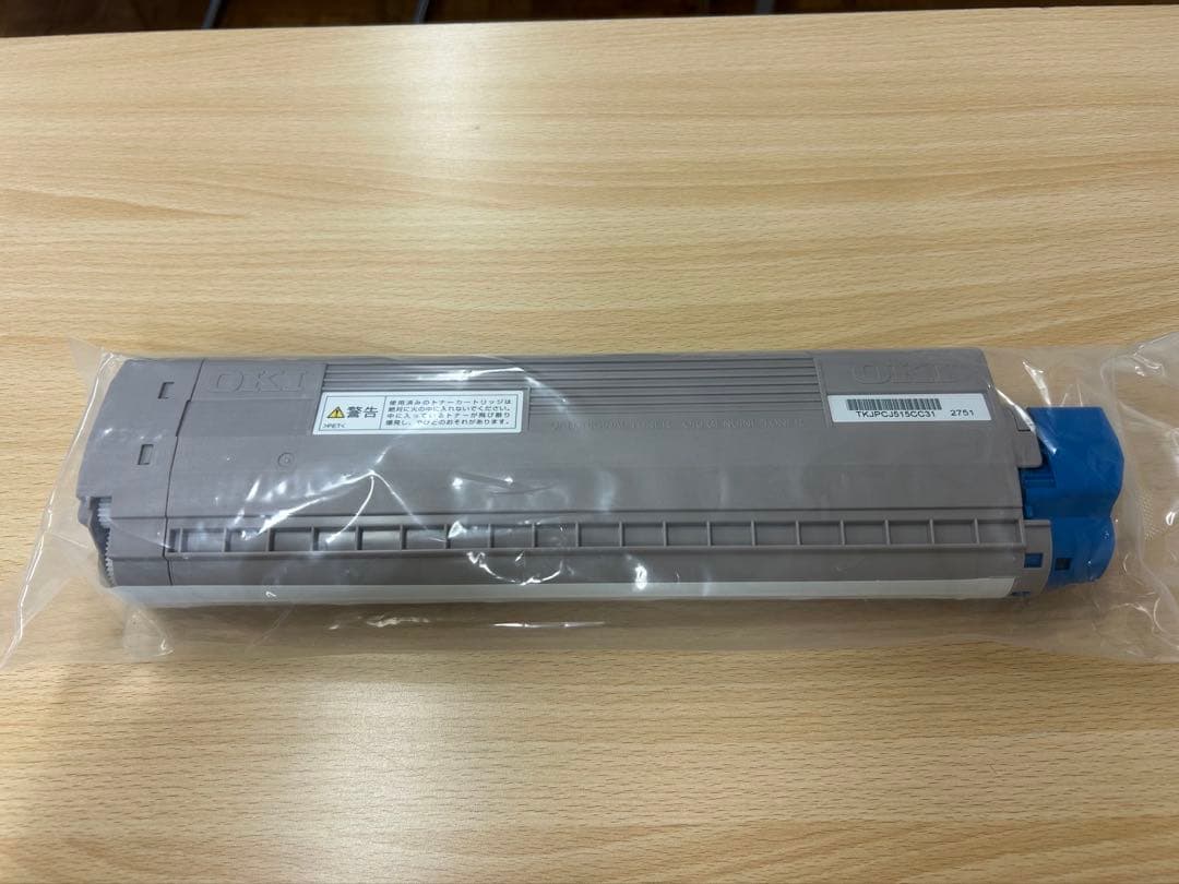 OKI 純正 トナーカートリッジ シアン