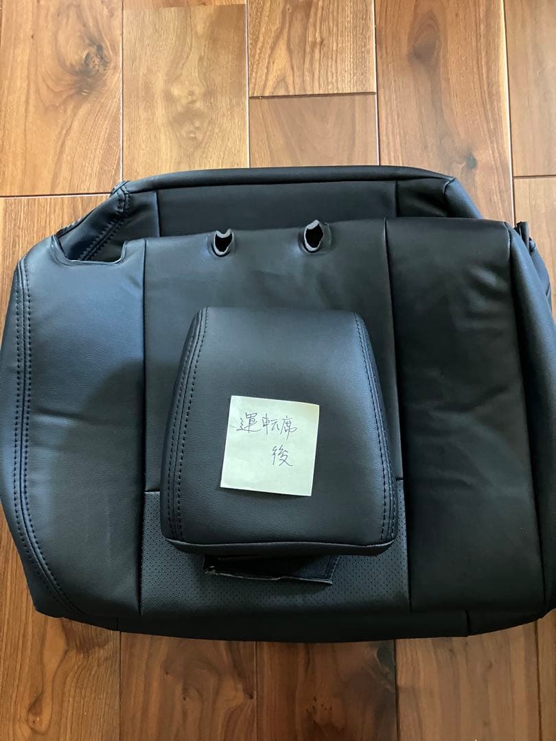 09103イチローズモルトリーフ200ml3種　nboxシートカバー1台分