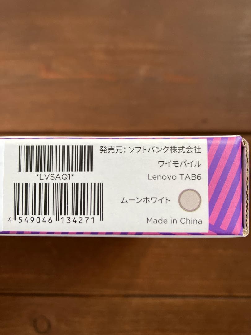 SIMロック解除済｜Lenovo TAB6｜A101LV｜SoftBank