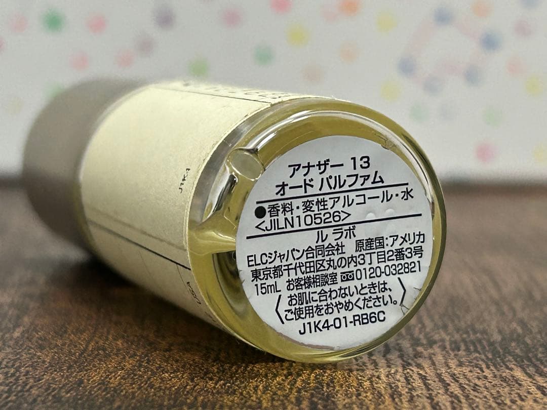 【国内正規品】LE LABO（ルラボ）ANOTHER 13 15ml