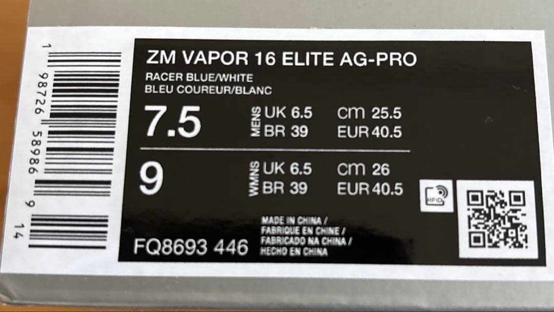 ナイキ ズーム ヴェイパー16 エリート AG-PRO