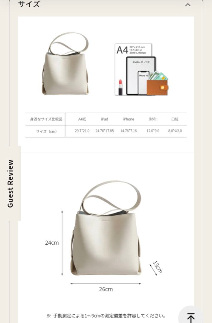 【保証期間内】ISOLE イソレTIMELESS ペブル