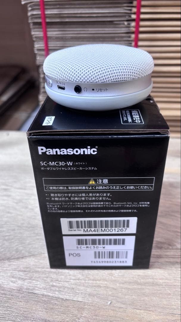 Panasonic パナソニック SC-MC30-W ワイヤレススピーカー小型