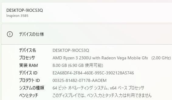 Dell☆Inspiron✨SSD128GB&HDD500GB☆Ryzen3
