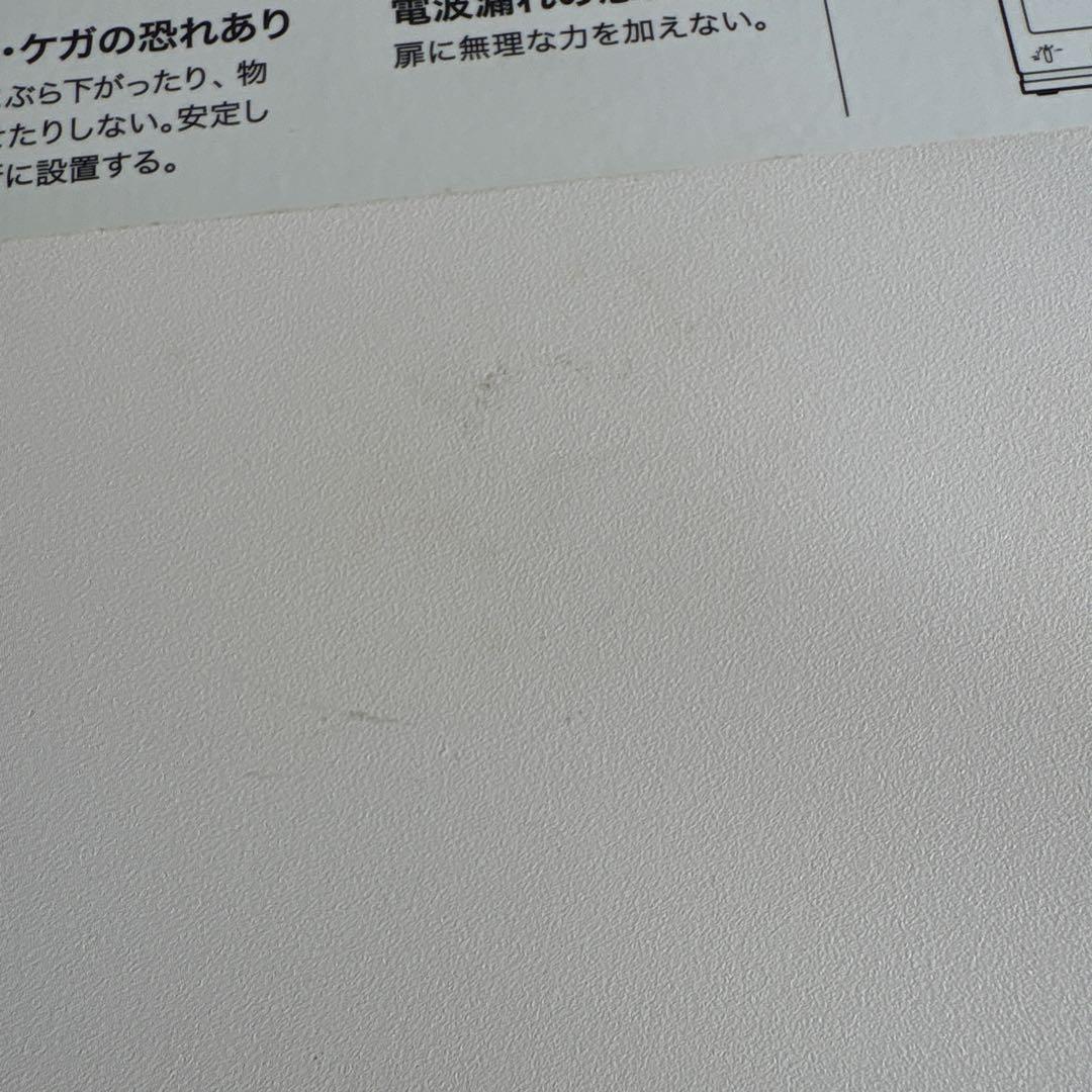 BALMUDA The Range バルミューダ　オーブンレンジ　ホワイト