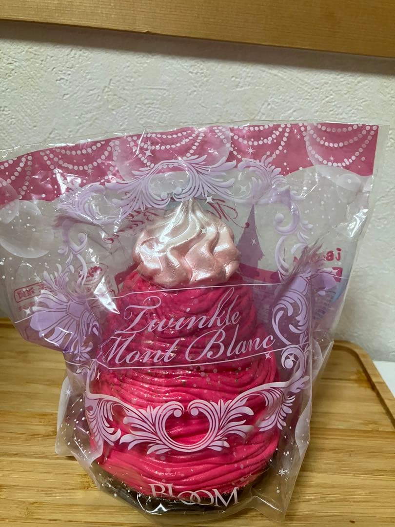 ブルーム トゥインクルモンブラン