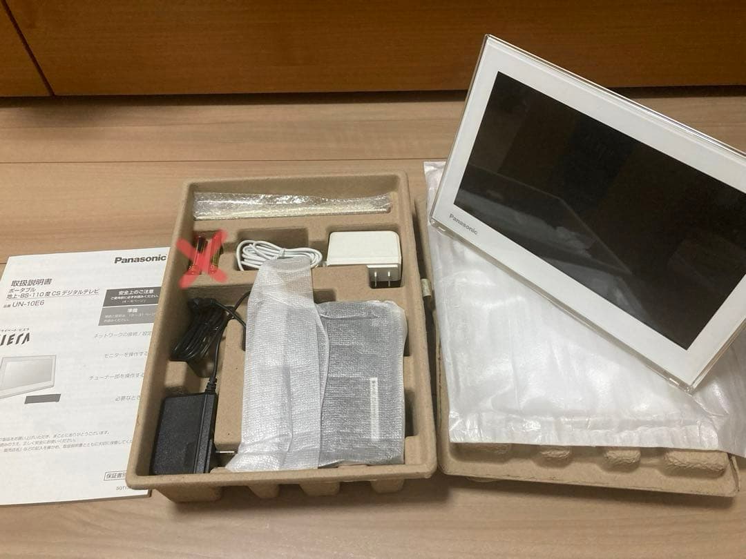 朝8時起き　Panasonic プライベートビエラ UN-10E6-W