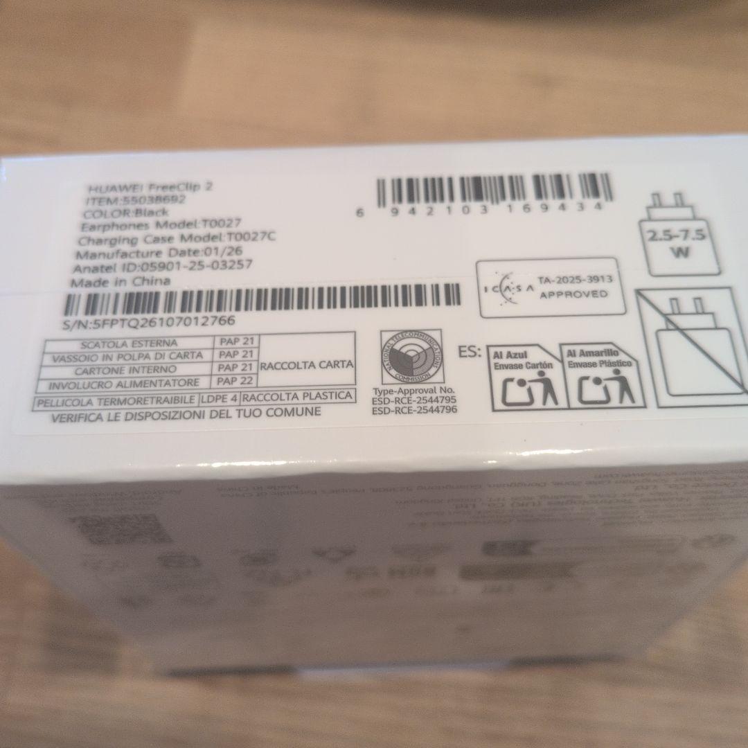 【新】HUAWEI FreeClip 2 ワイヤレスイヤホン