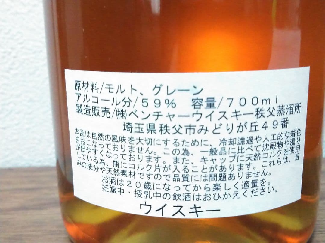 ウイスキー Ichiro's Single Cask Blended Whisky