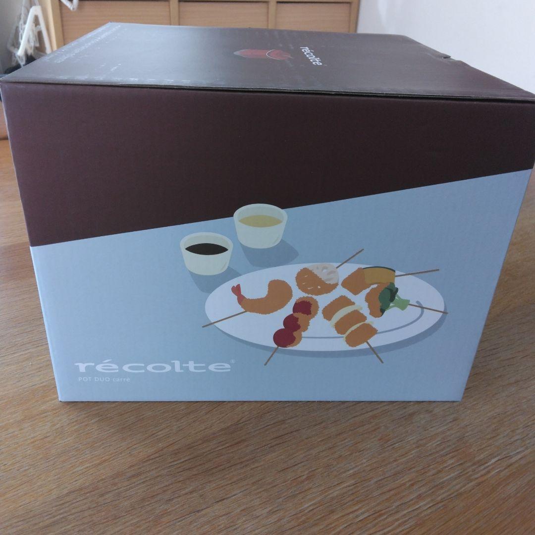 récolte POT DUO carré 赤