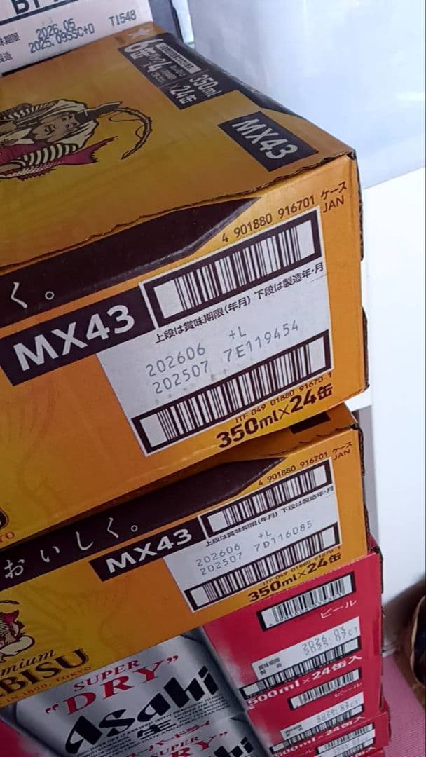 \"エビスビール350ml 2箱セット（計48缶）002