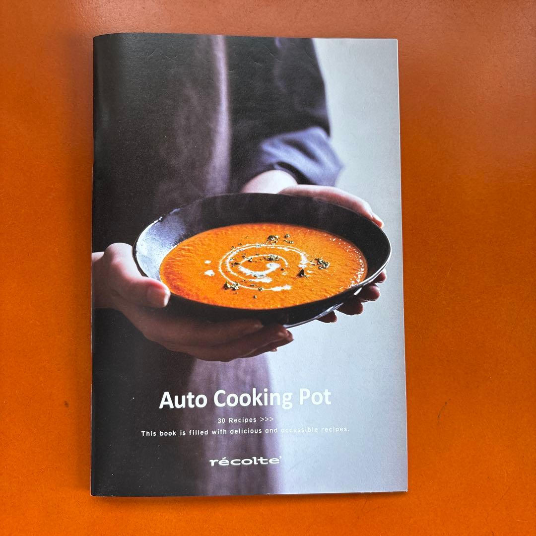 レコルト 自動調理ポットRSY-2 (おまけ付)