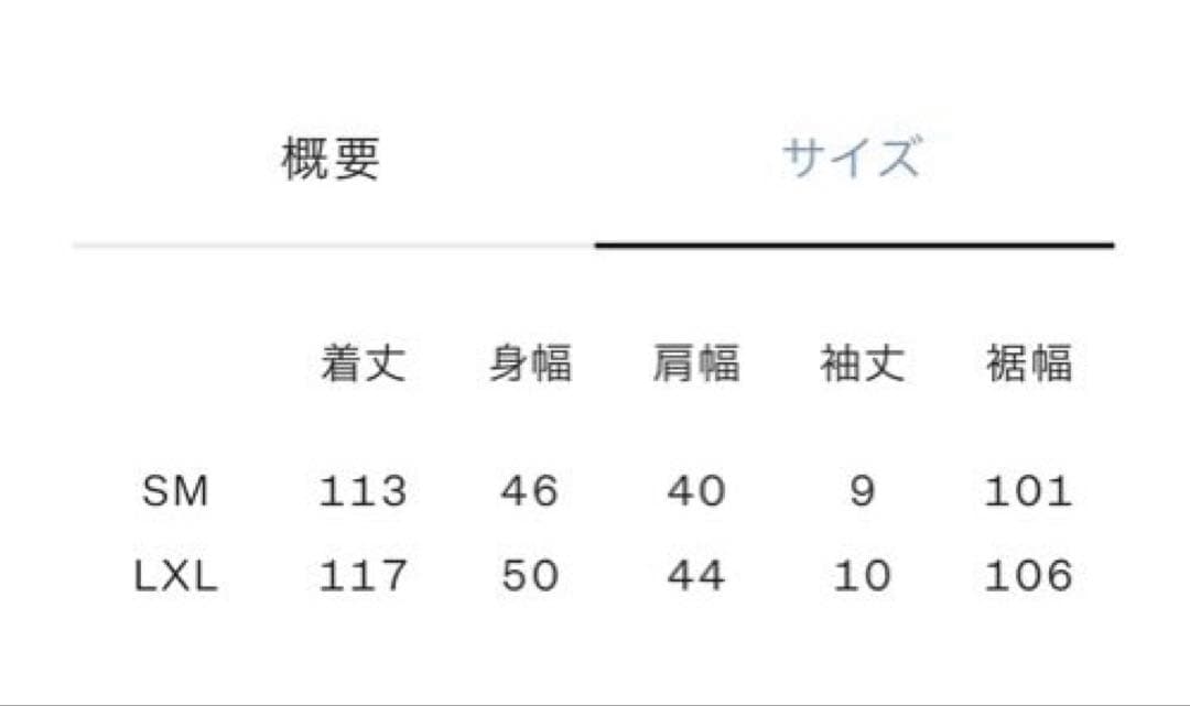 【美品】ノースフェイス　マタニティ　ワンピース　ブラック