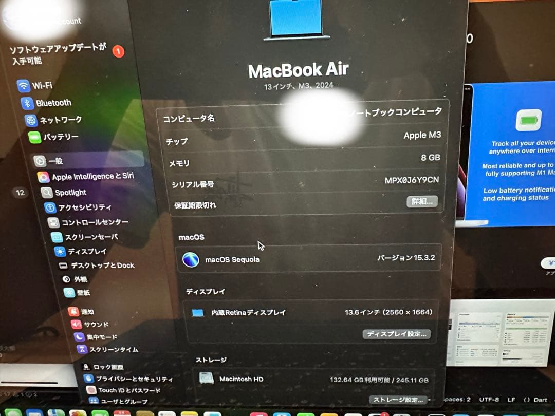 MacBook本体 Macbook Air 2024 M3 8GB