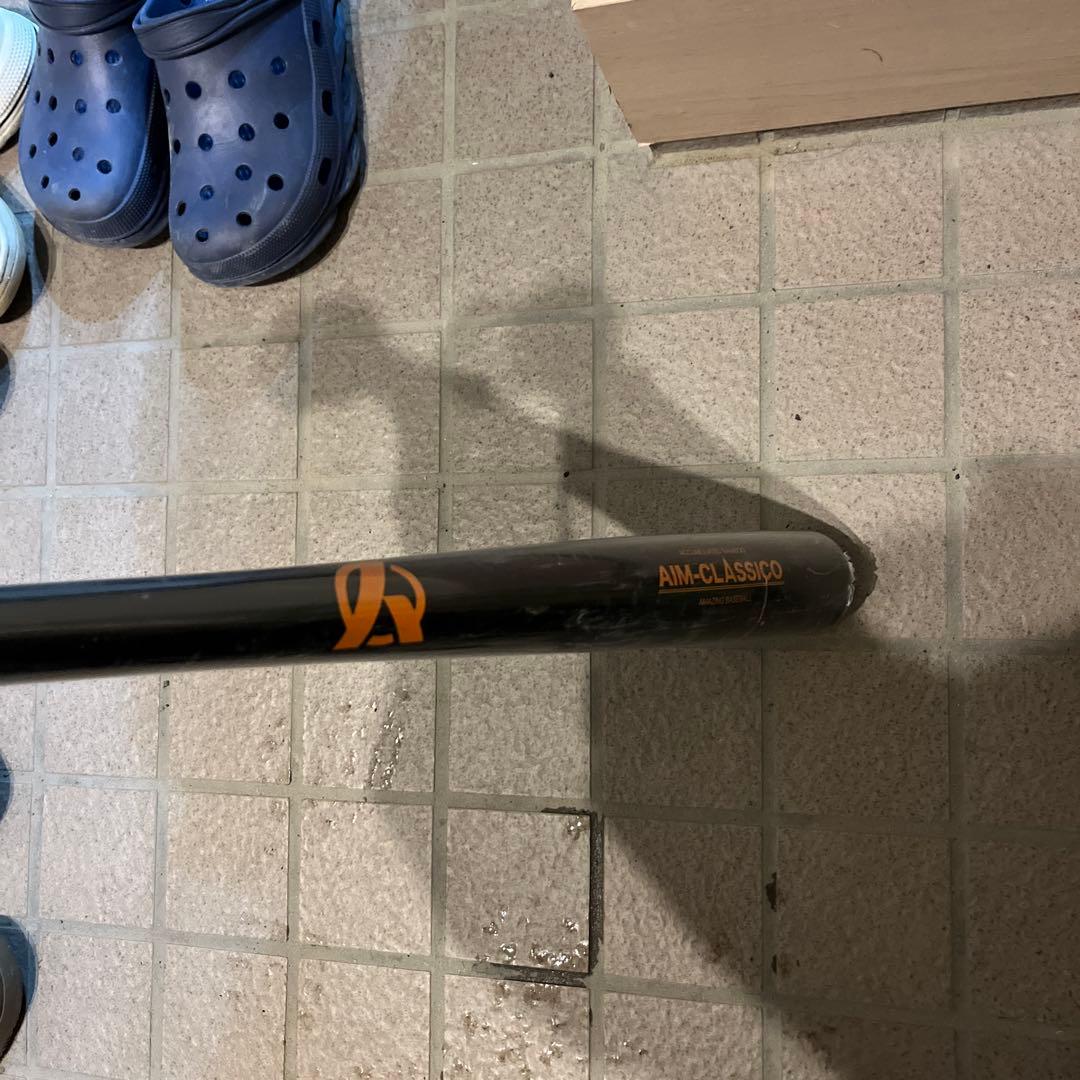 ハロウィン限定色竹バットエイムクラシコ 76.78.84cmのどれか1本