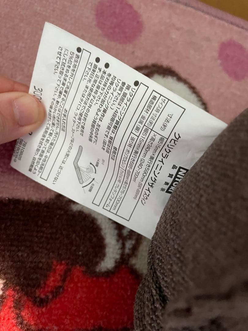 2個 本日購入 未使用 ニトリ 首リクライニング 座椅子 グレー クッション