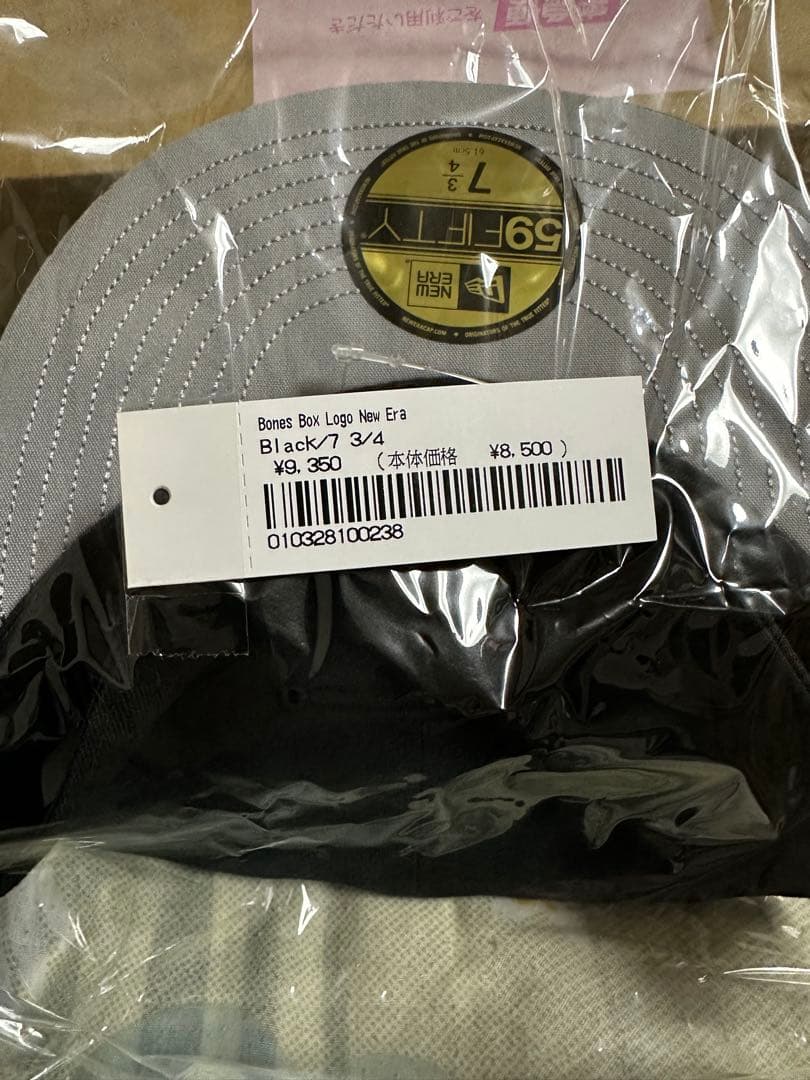 帽子 Supreme bones box logo New Era 7 3/4