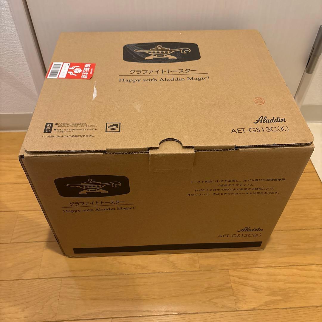 アラジン グラファイト トースター 2枚焼き ブラック 新品未開封