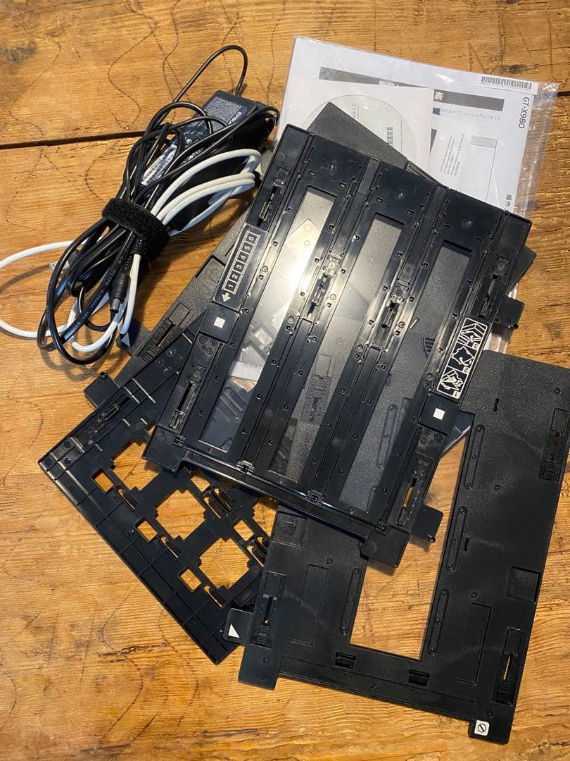 EPSON GT-X980 スキャナー 本体と付属品　元箱なしおまけ付き