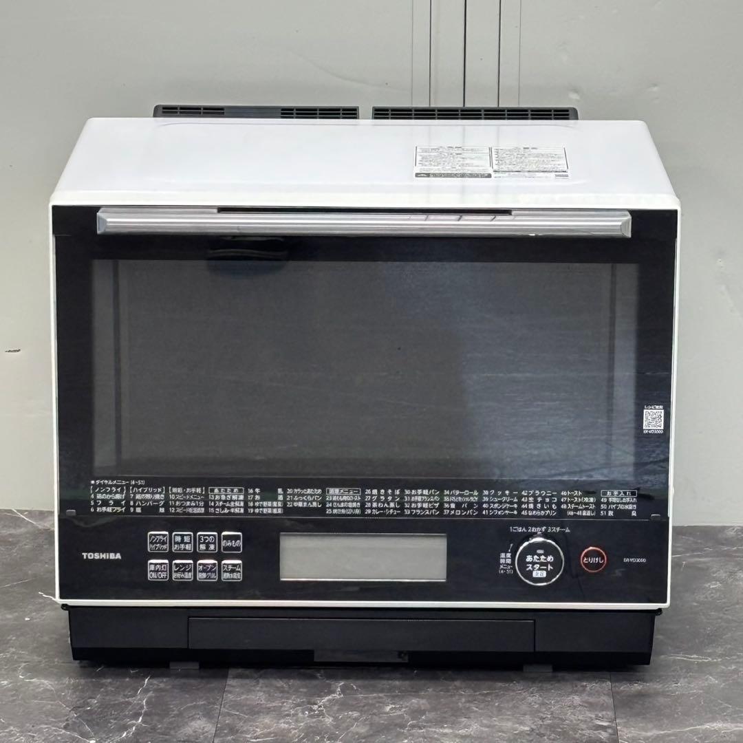 ♪送料込！2020年製 東芝 過熱水蒸気オーブンレンジ ER-VD3000