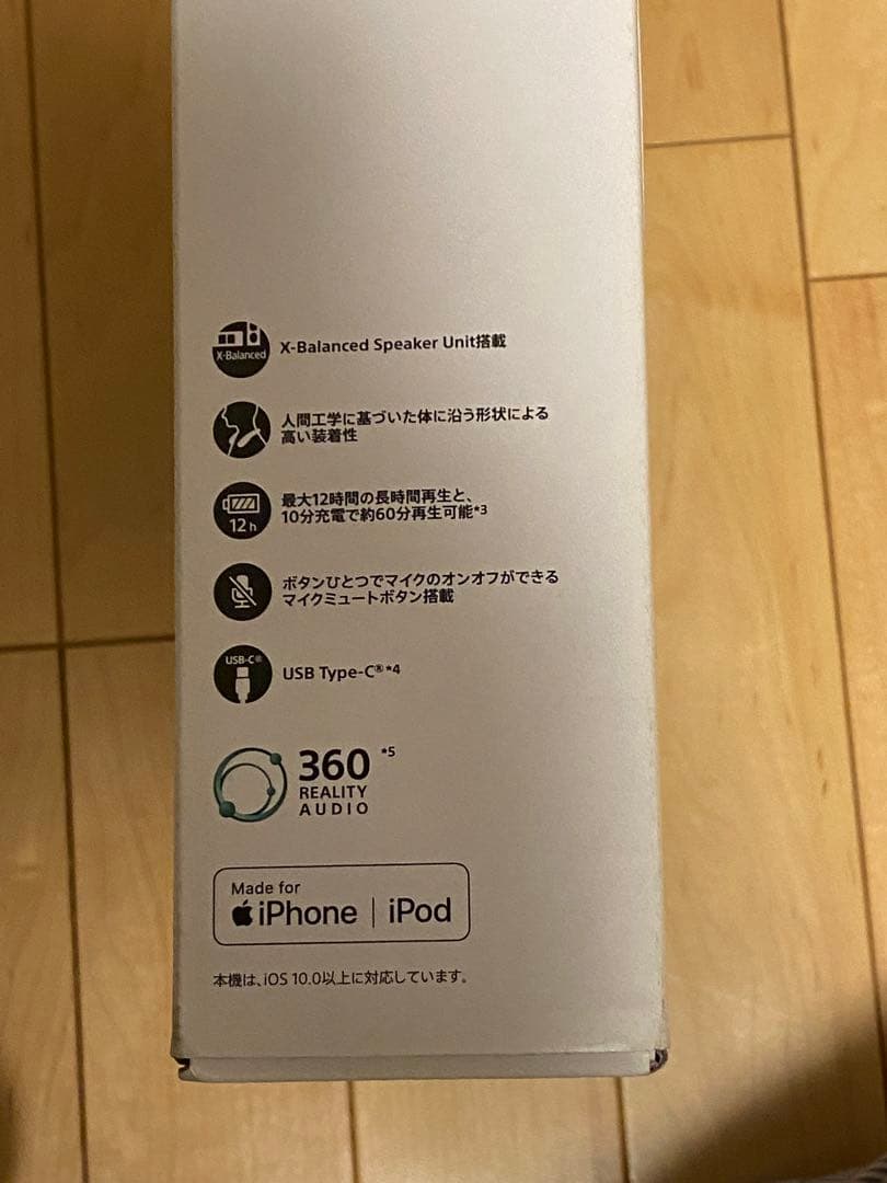 【プレス】SONY SRS-NS7 ワイヤレスネックバンドスピーカー