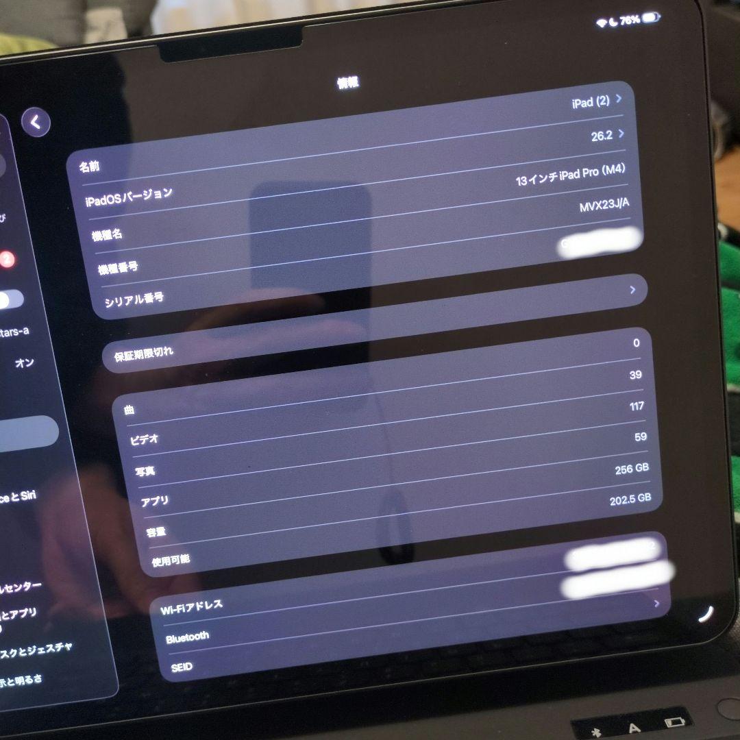 【即日発送】Apple iPad Pro スペースグレー 本体