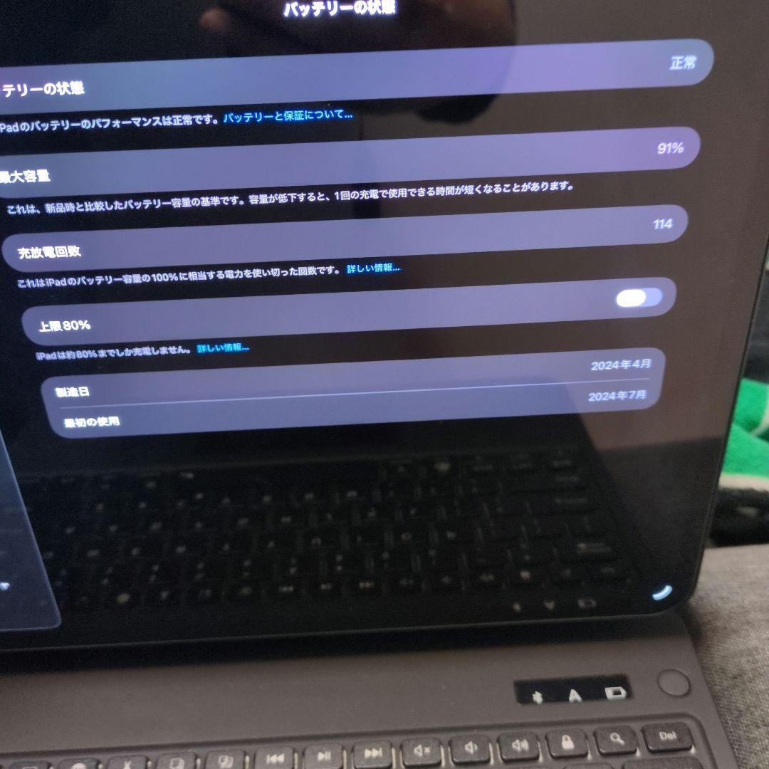 【即日発送】Apple iPad Pro スペースグレー 本体