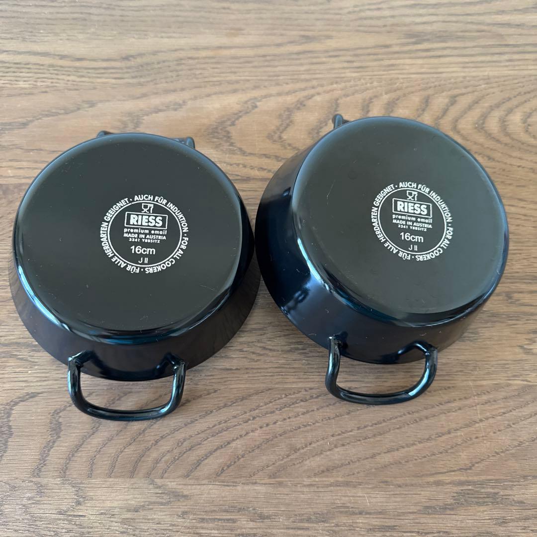 RIESS リース GRATIN DISH グラタン皿セット