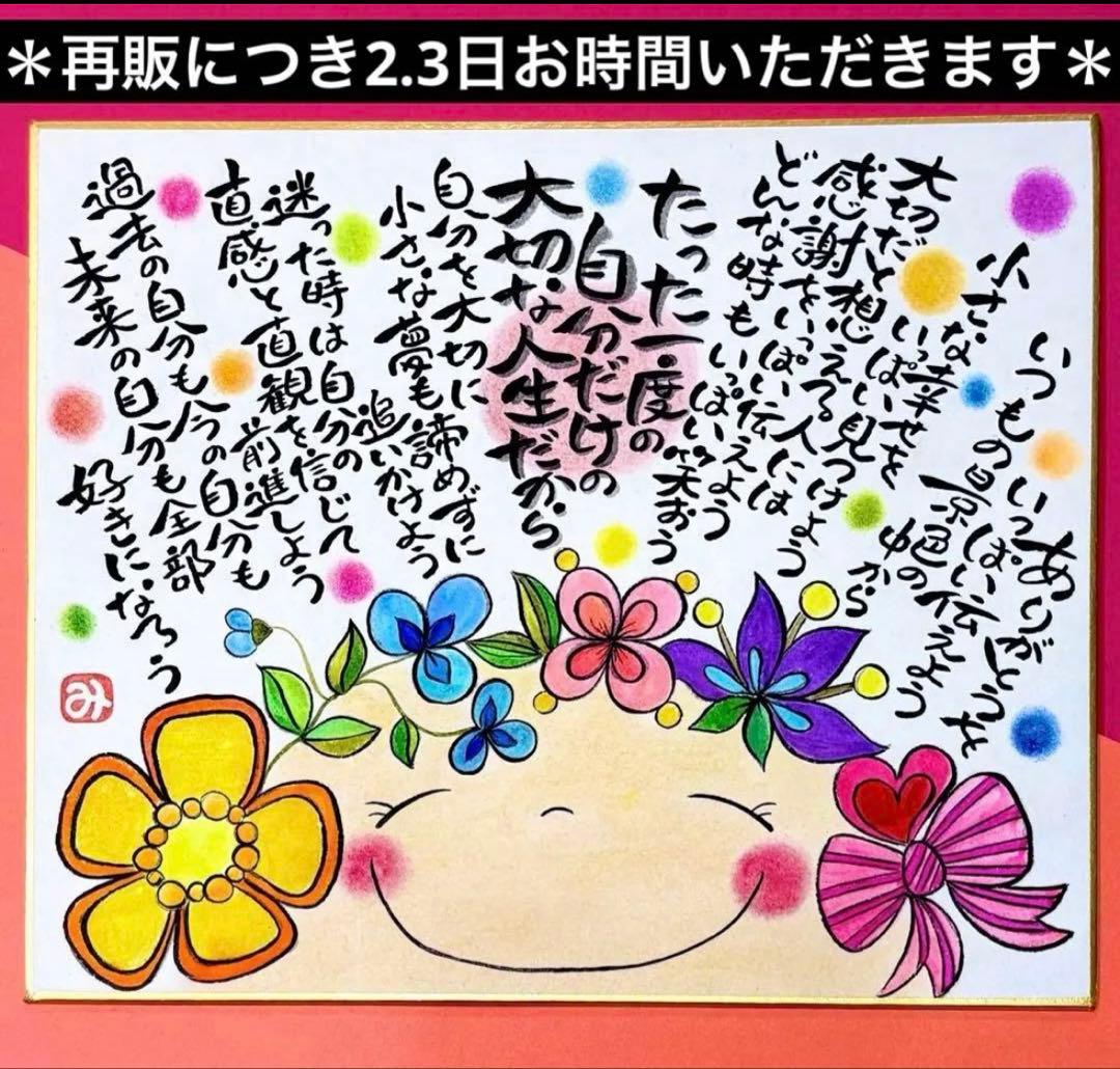 himawariさま＊オーダー専用ページ