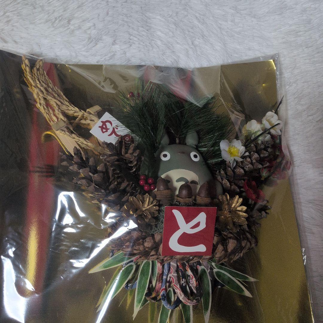 となりのトトロ　お正月熊手　二馬力