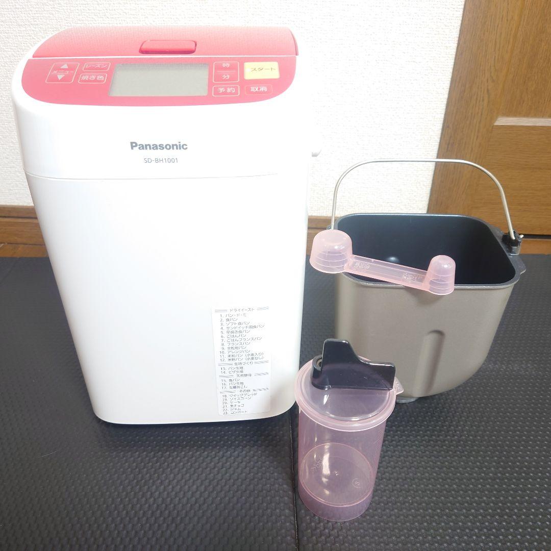 【匿名配送】パナソニック ホームベーカリー パン焼き器 SD-BH1001
