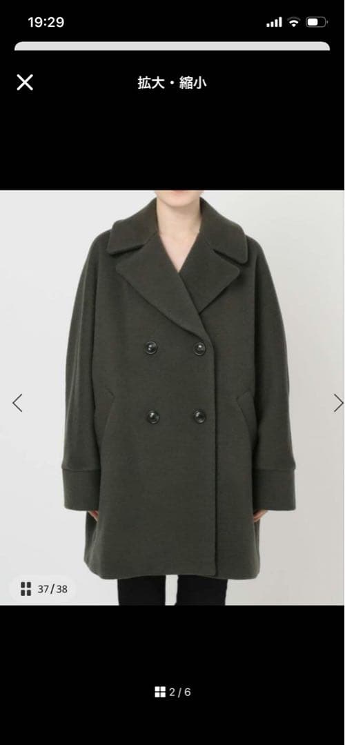 2/15迄　別注【TICCA / ティッカ】ピーコート　カーキ