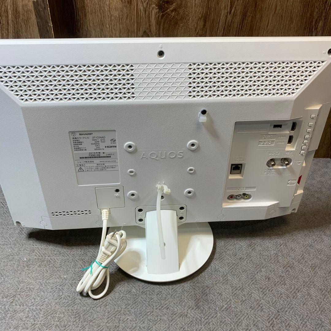 J062\" SHARP 24インチ 液晶テレビ 2T-C24AD 19年製 白