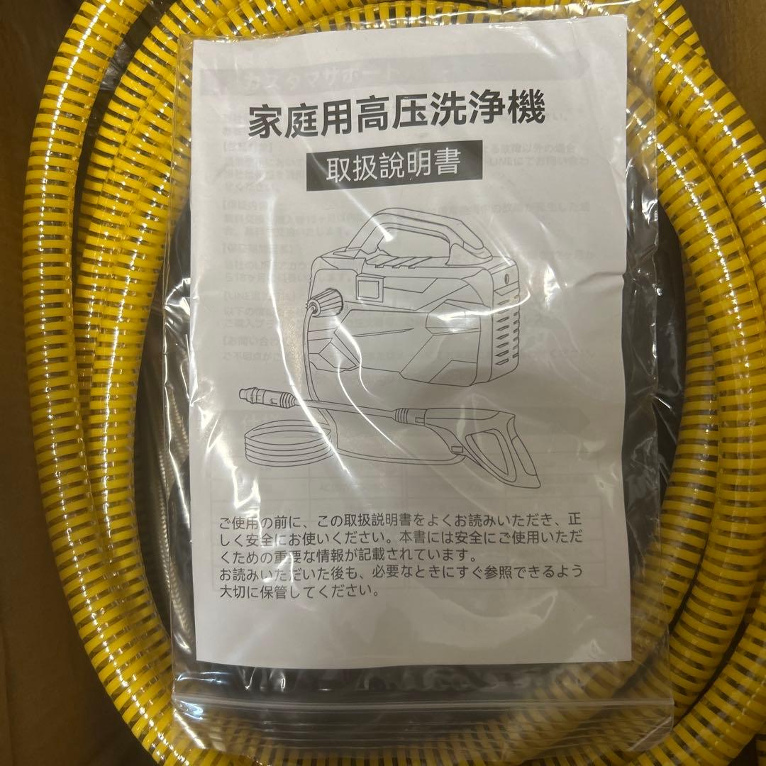 高圧洗浄機【A4用紙サイズ・超軽量2.85kg・2025年新登場】