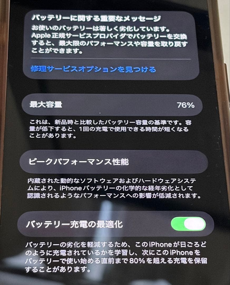 【即日発送】本体　iPhone13 256GBピンク　SIMフリー　動作問題なし