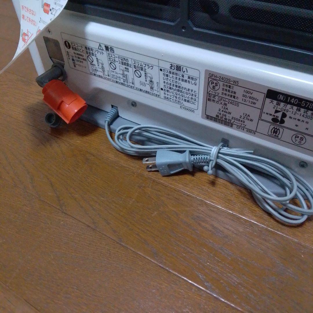 【新品/未使用品】2016年製 [都市ガス用] ガスファンヒーター