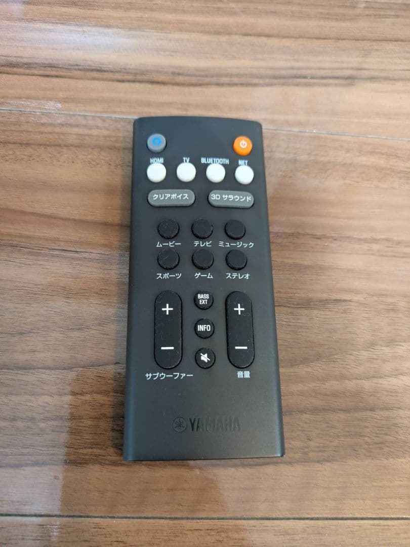 YAMAHAサウンドバー YAS-109 2021年製 Alexa ARC対応