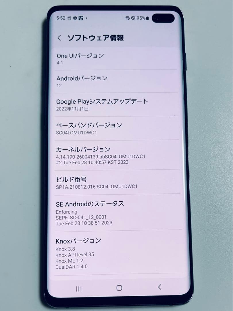 128G SC-04L Galaxy S10+ docomo SIMフリー