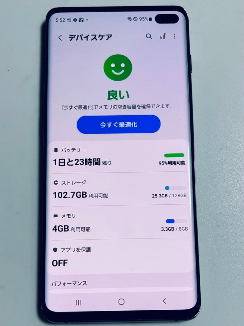 128G SC-04L Galaxy S10+ docomo SIMフリー