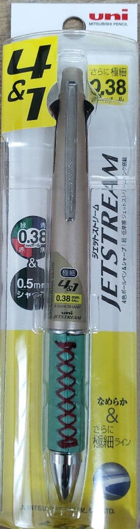 【op123yuyu】ジェットストリーム4&1(本革グリップ)　5本