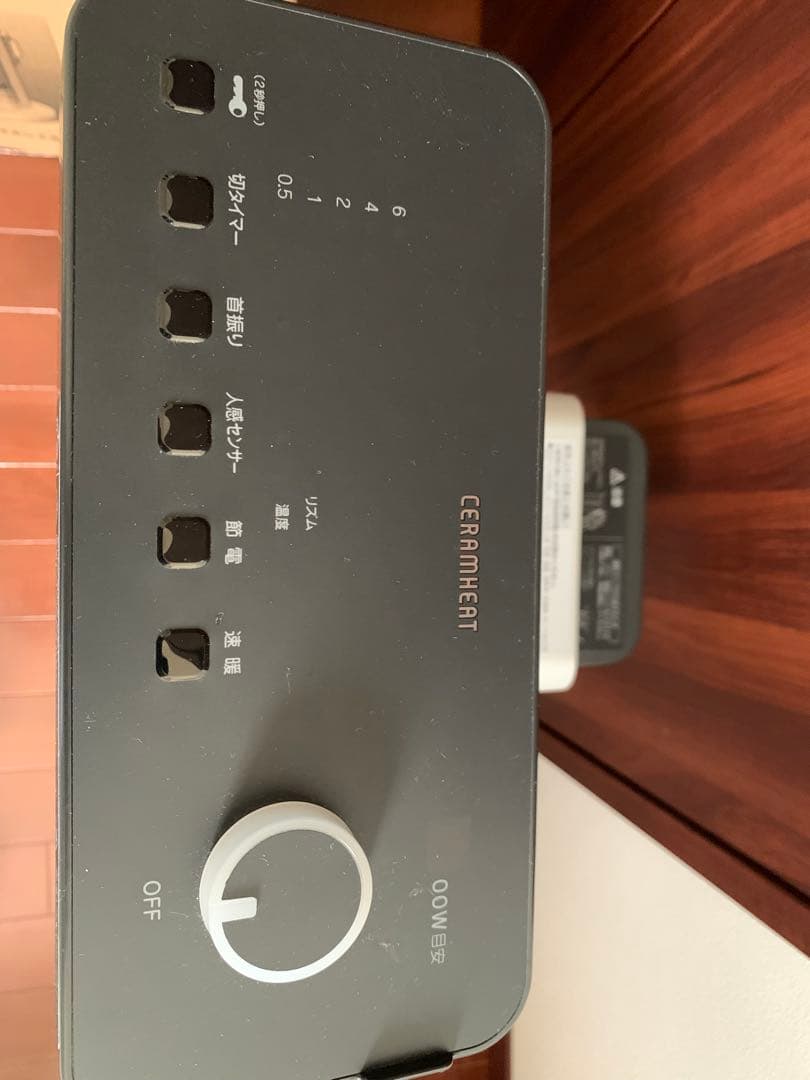 ダイキン　セラムヒート　遠赤外線暖房機　ERFT11VS-H 2018年製