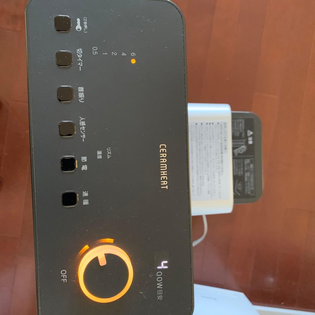 ダイキン　セラムヒート　遠赤外線暖房機　ERFT11VS-H 2018年製