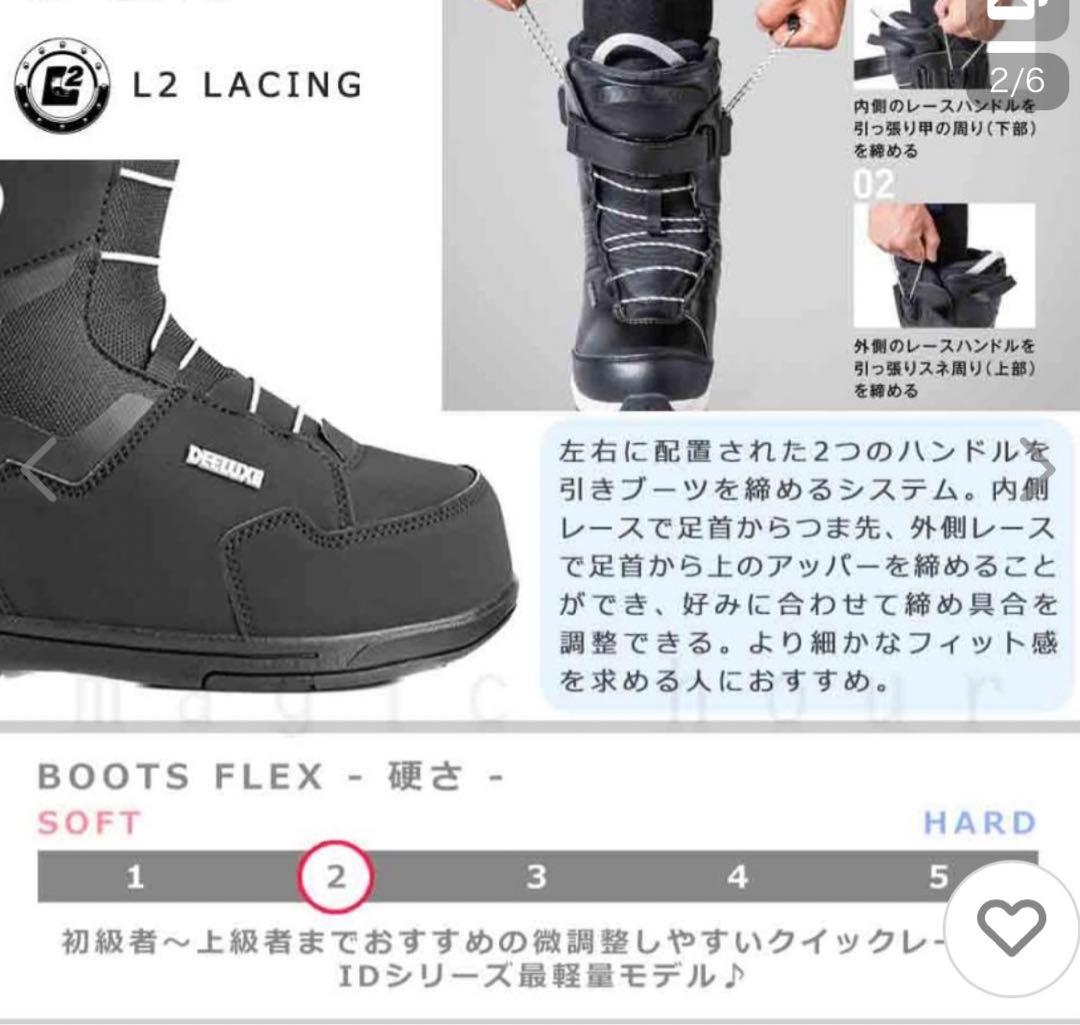 DEELUXE ID LITE スノーボードブーツ ブラック/ホワイト