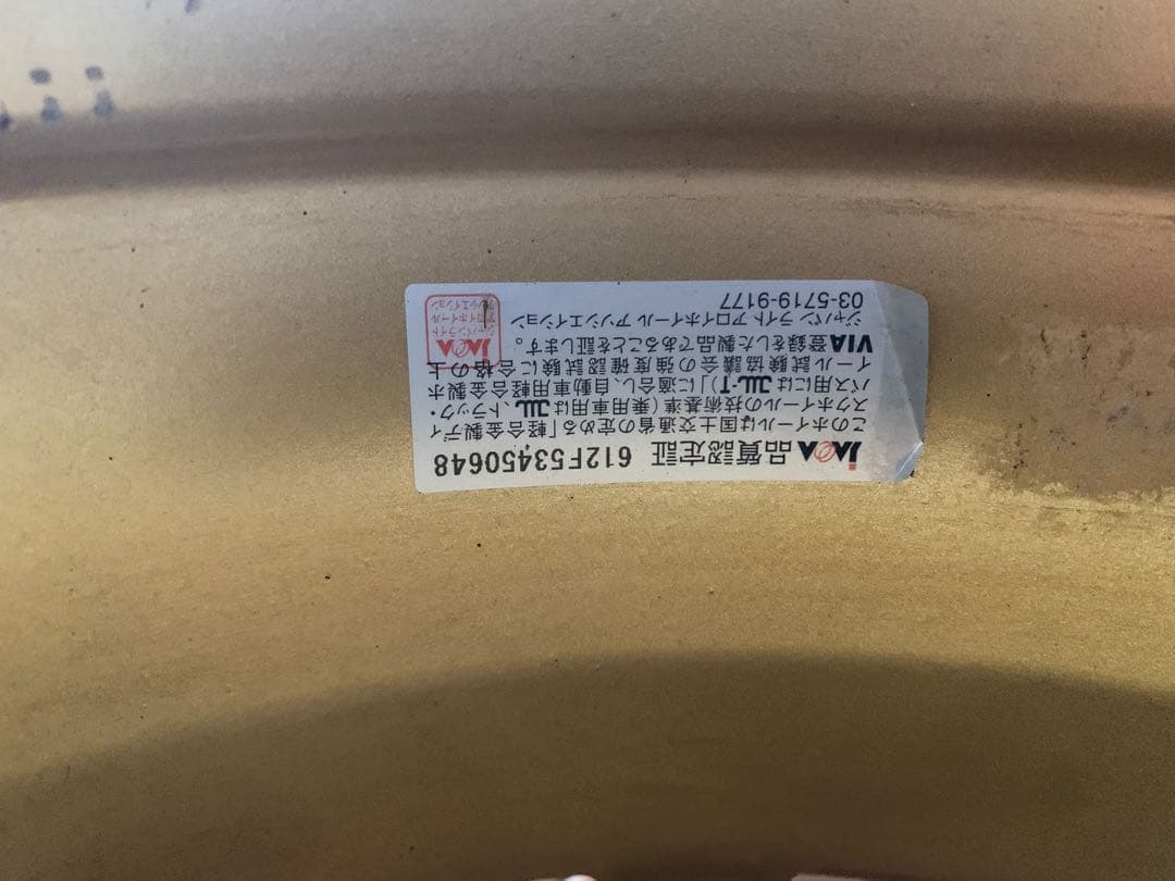 クロススピード15インチ5.5J+43 4穴　175/65R15 *最終値下げ*