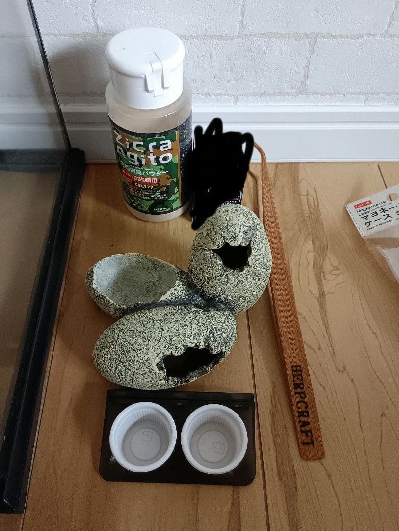 ★GEX EXOTERRA グラステラリウム 3045 他　中古